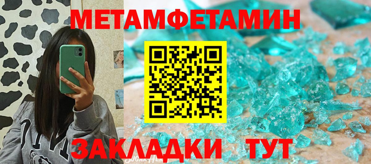 АМФЕТАМИН 97% Чапаевск