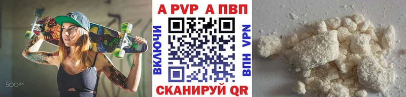 A PVP СК  Чапаевск 