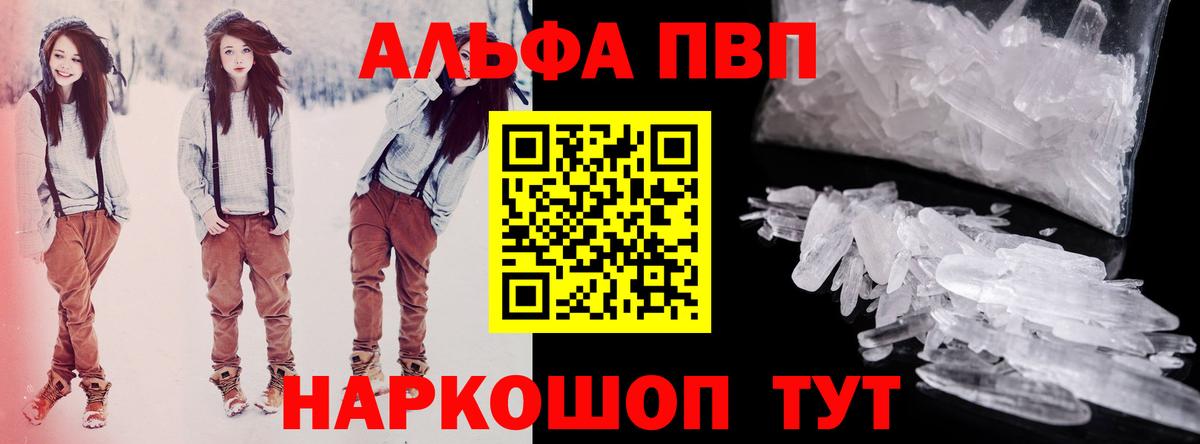 APVP мука Чапаевск
