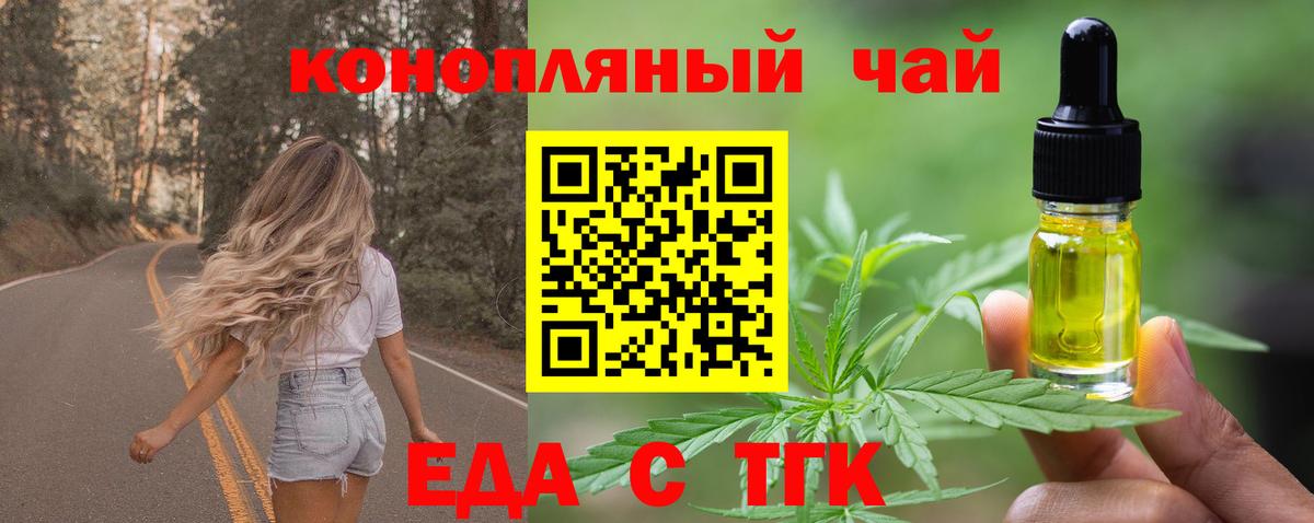 Canna-Cookies конопля  Чапаевск 