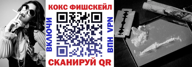 купить наркотики сайты  Чапаевск  Кокаин 98% 