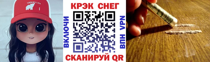 COCAIN Перу Чапаевск