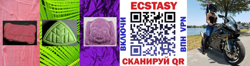 Ecstasy 300 mg Чапаевск