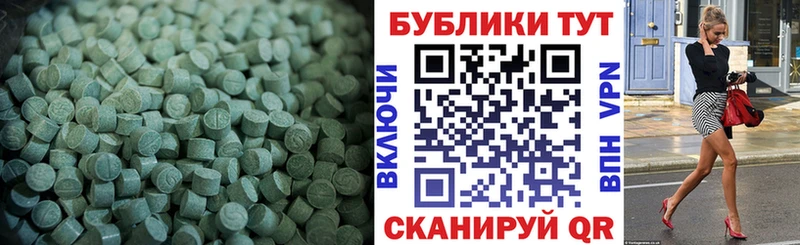 Ecstasy 250 мг  где можно купить   Чапаевск 