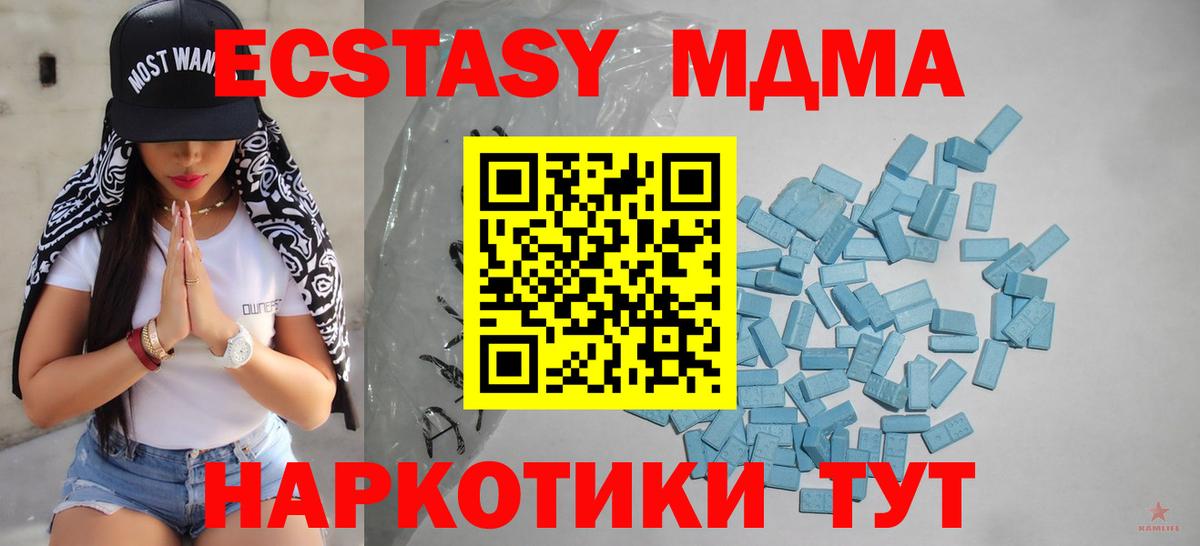Ecstasy Punisher Чапаевск