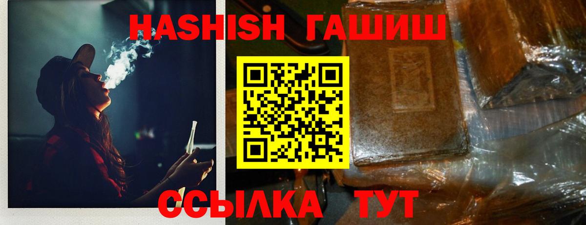 Мефедрон кристаллы  Кодеин  МЕФ кристаллы  Чапаевск  МЕТАМФЕТАМИН  ЭКСТАЗИ  Конопля  A PVP СК   ГАШИШ 