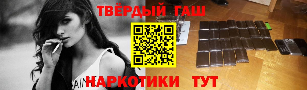 Alpha PVP СОЛЬ   COCAIN  Марихуана  Вход с VPN  Мефедрон кристаллы  Чапаевск  ЭКСТАЗИ  Марихуана  ГАШИШ 