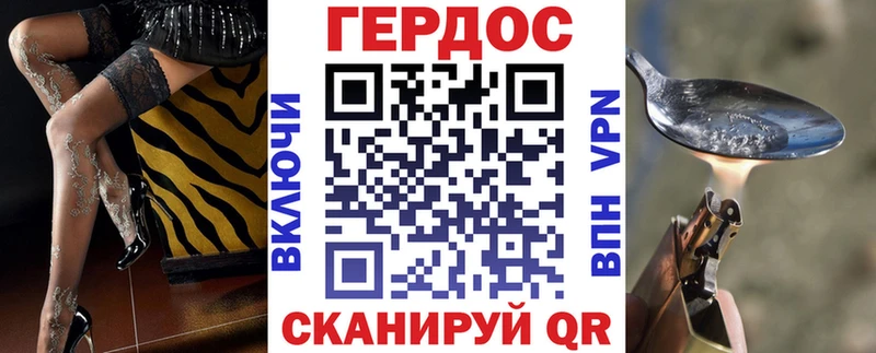 Героин Heroin  что такое   Чапаевск 