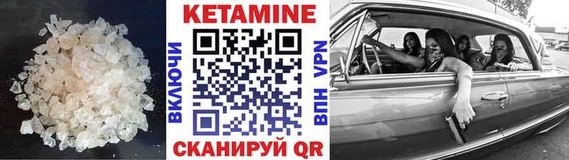 МЕГА зеркало  хочу   Чапаевск  КЕТАМИН ketamine 