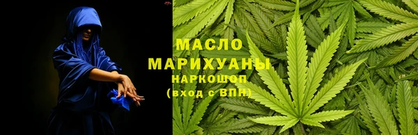меф Красноперекопск