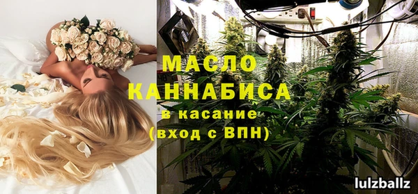 меф Красноперекопск