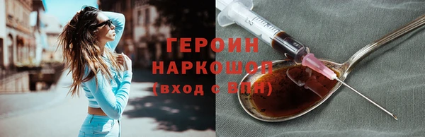 меф Красноперекопск