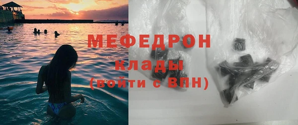 таблы Краснотурьинск