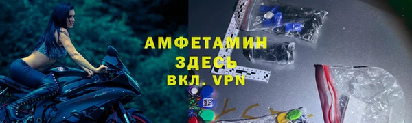 прущая мука Краснослободск