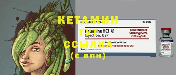 меф Красноперекопск