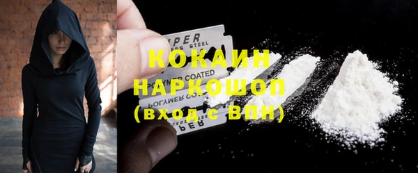 меф Красноперекопск