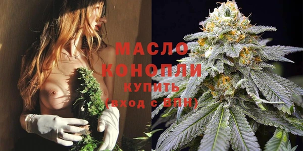 прущая мука Краснослободск