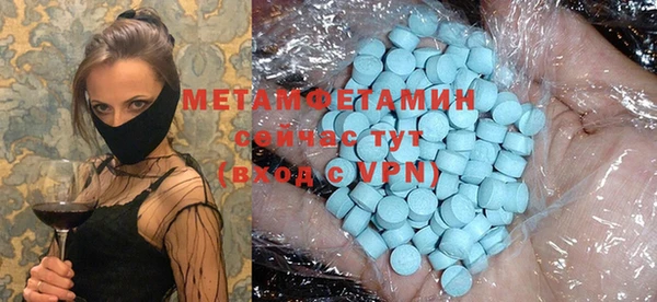 прущая мука Краснослободск