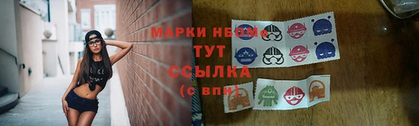 таблы Краснотурьинск
