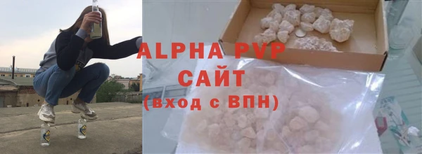 прущая мука Краснослободск