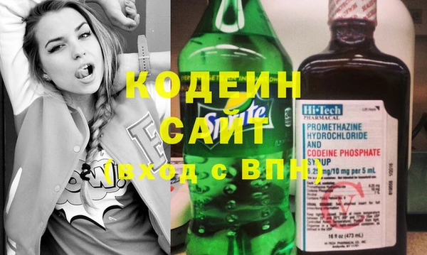 меф Красноперекопск