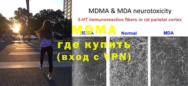 mdpv Костерёво
