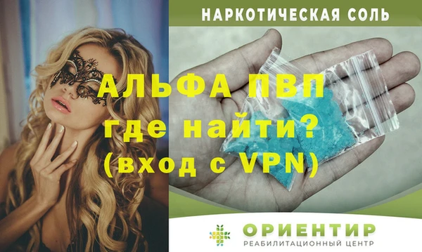 таблы Краснотурьинск