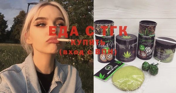 меф Красноперекопск