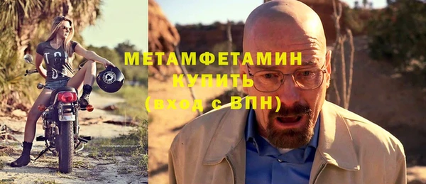 прущая мука Краснослободск
