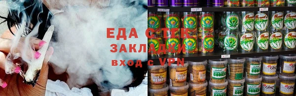 меф Красноперекопск