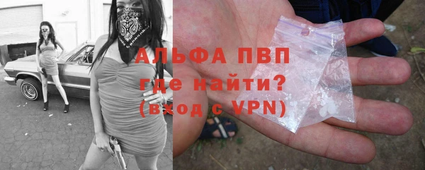 таблы Краснотурьинск