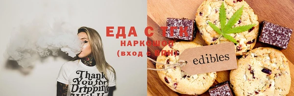 прущая мука Краснослободск