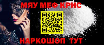 меф VHQ Изобильный