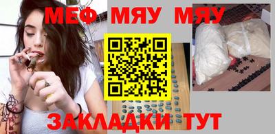меф VHQ Изобильный