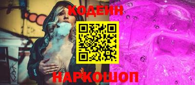 героин Ипатово