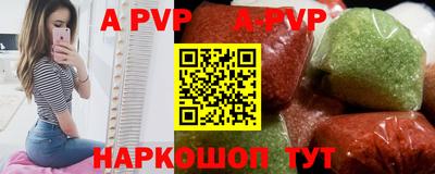 героин Ипатово