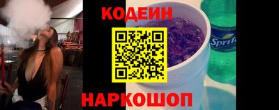 кокаин VHQ Абакан