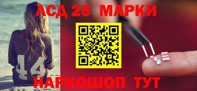 героин Ипатово