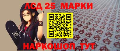 героин Ипатово