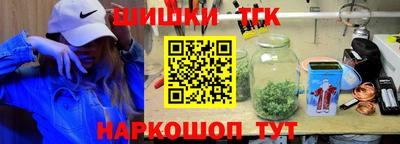 героин Ипатово
