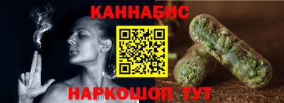 каннабис Абинск