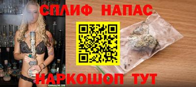 альфа пвп VHQ Азнакаево