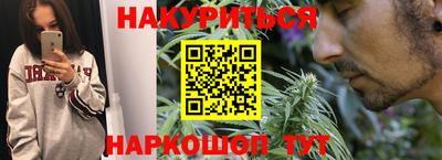 мефедрон Комсомольск-на-Амуре