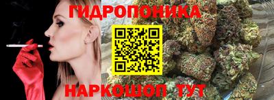 каннабис Абинск