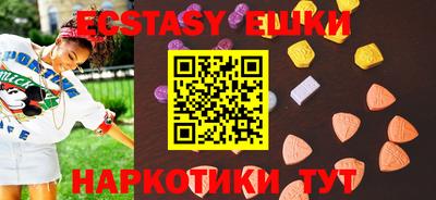 героин Ипатово