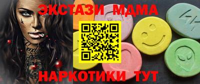 альфа пвп VHQ Азнакаево