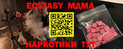 кокаин VHQ Абакан