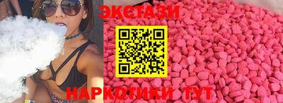 героин Ипатово