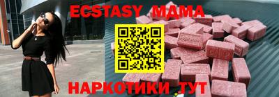 героин Ипатово