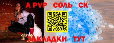 кокаин VHQ Абакан